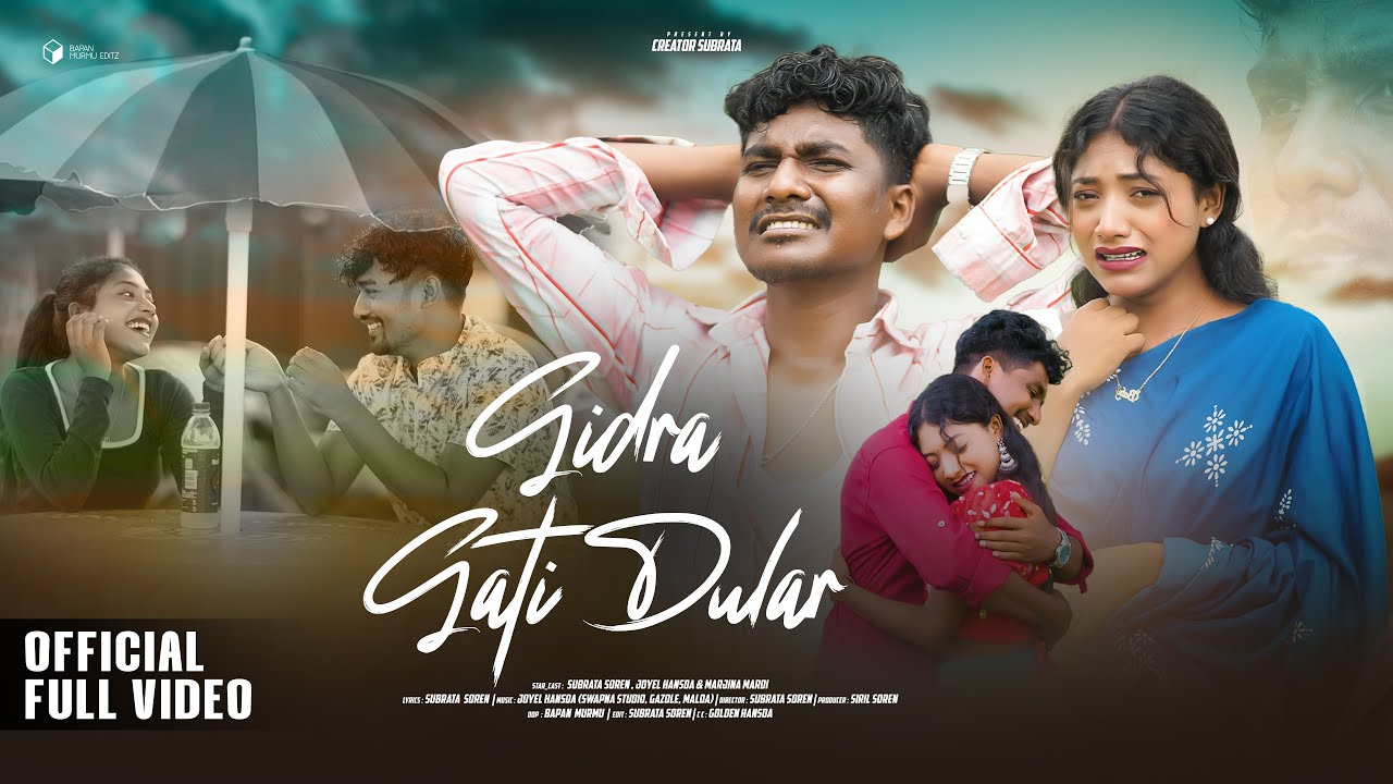 GIDRA GATI DULAR || NEW SANTHALI FULL VIDEO 2025 || PRASENJIT HEMBRAM || SUBRATA & MARJINA MARD