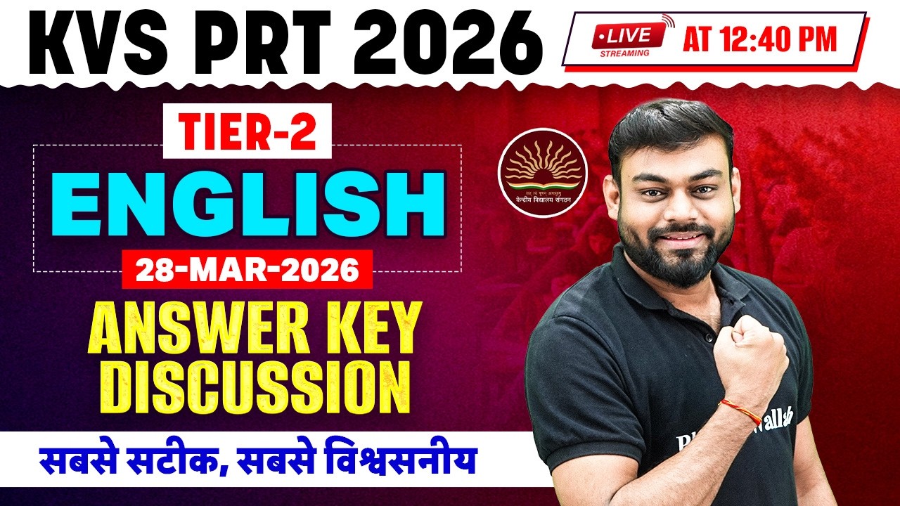 KVS PRT English Answer Key 2026 | KVS PRT Tier 2 Paper Analysis 2026 | KVS PRT Exam Analysis 2026