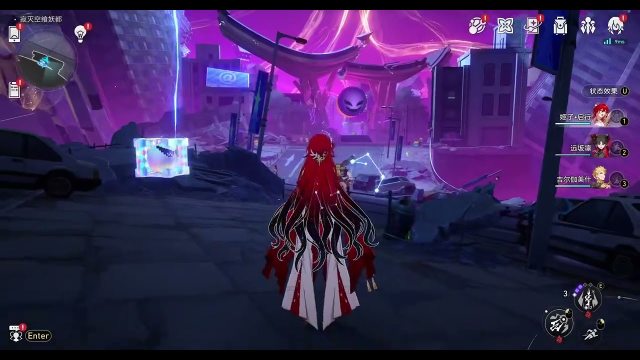 NEW MAP | HSR 4.4 Beta