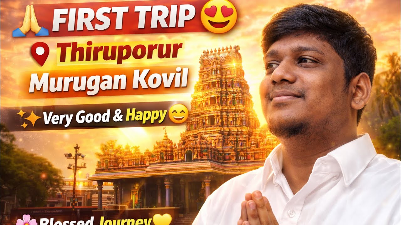 First trip Thiruporur Murugan Kovil very happy 