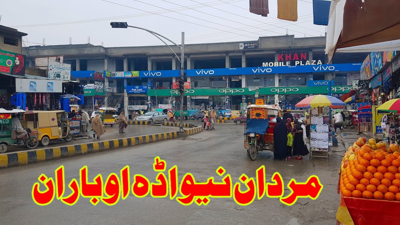 Mardan Ao baran |Mardan rain Day| Mardan 2022