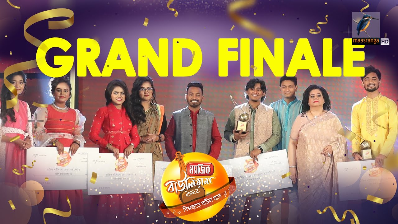 Magic Bauliana Grand Finale 2022 | Studio Round | ম‍্যাজিক বাউলিয়ানা ২০২২