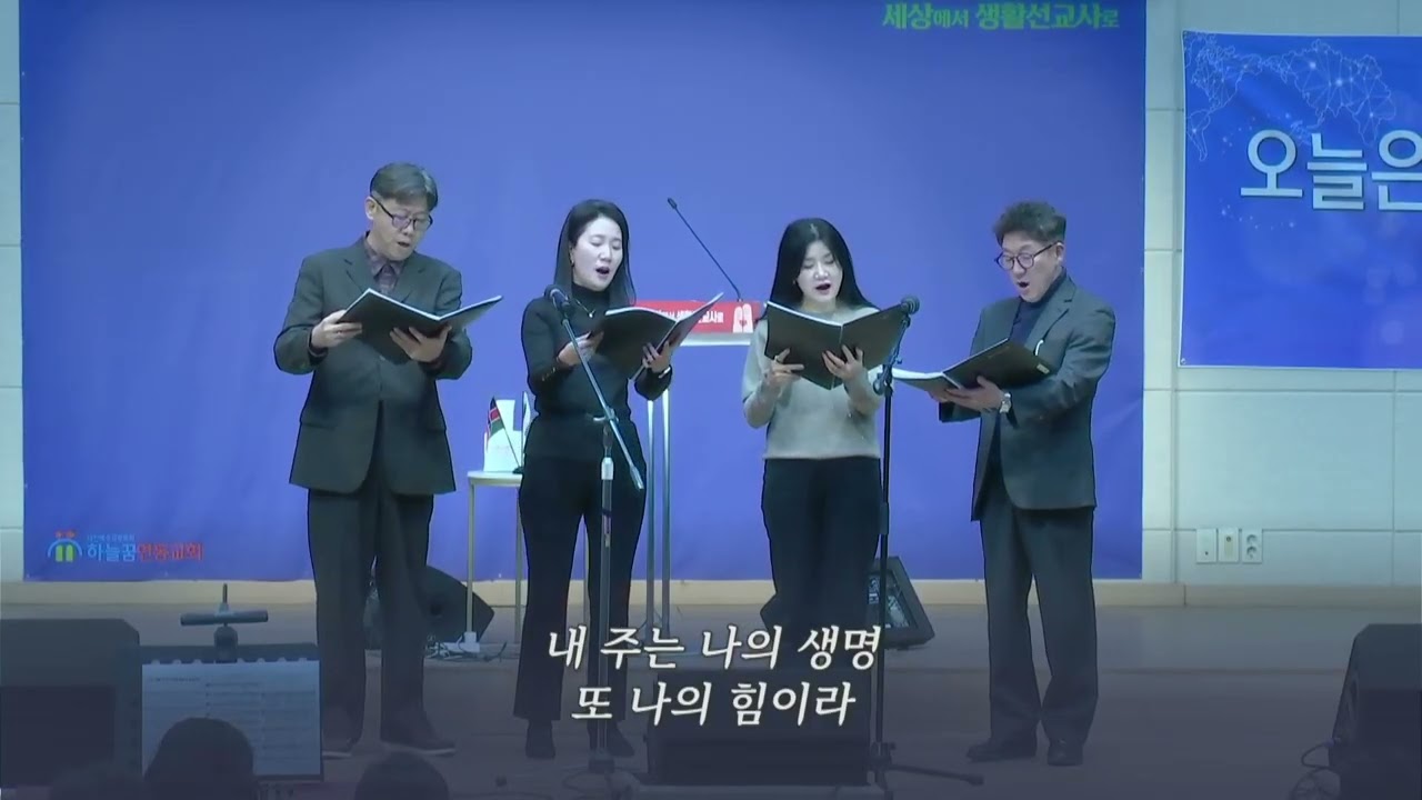 주 없이 살 수 없네