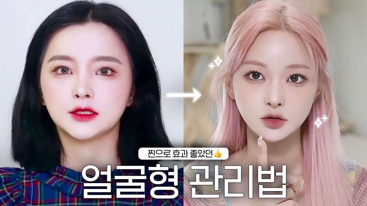 많이 기다리셨죠?🔥 문의 폭주했던 얼굴형 관리법💆🏻‍♀️✨ 인모드, 슈링크, 필러, 보톡스, 홈케어, 부기관리🩺