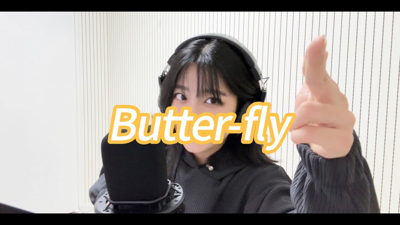 [cover] 디지몬 어드벤처 OST - Butter-fly / 日本語 & 한국어