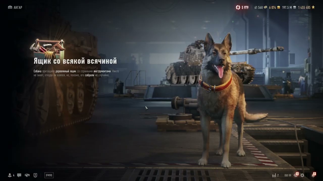 Wоrld of Tanks Нынешние реалии рандома 7.02.2026