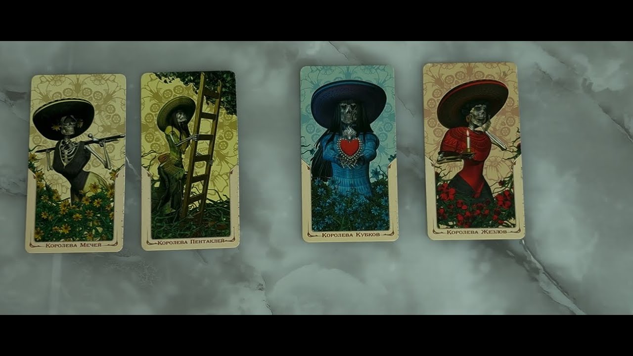 ❤️4 Королевы: что он чувствует?думает?скучает?❤️