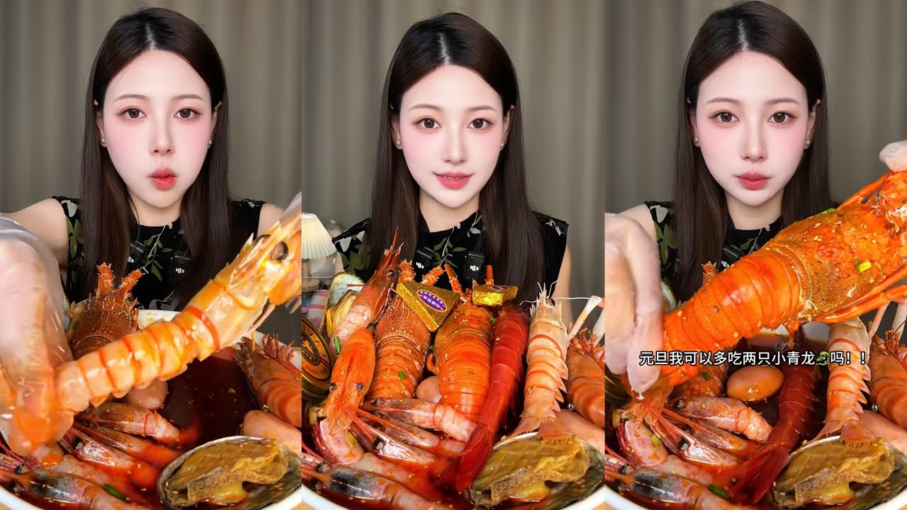 Mukbang Hải Sản-RedNote Số 3 (qnl) #mukbang #mukbanginternational #food #eat 