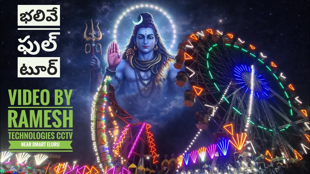 Balive full Tour ,Maha shivarathri Live