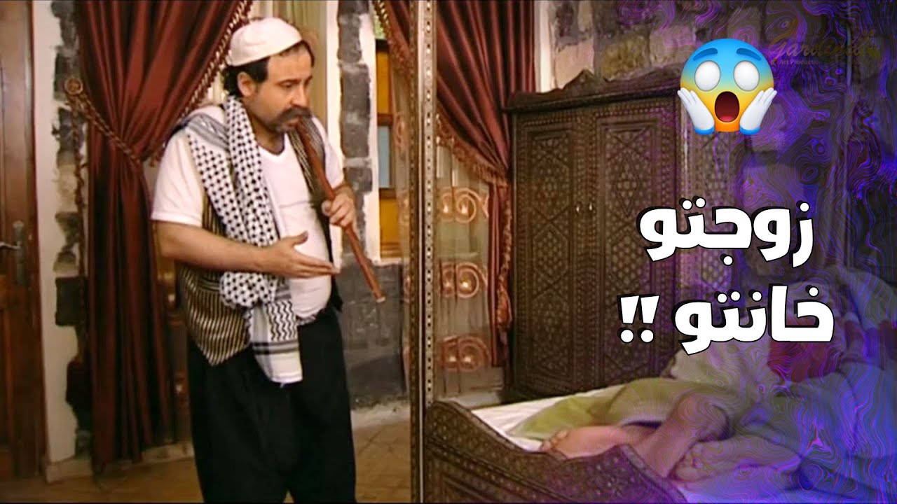 فكر زوجتو عم تخونو قام طلعو ابوه وامو نايمين بتختن وعملن فلقة