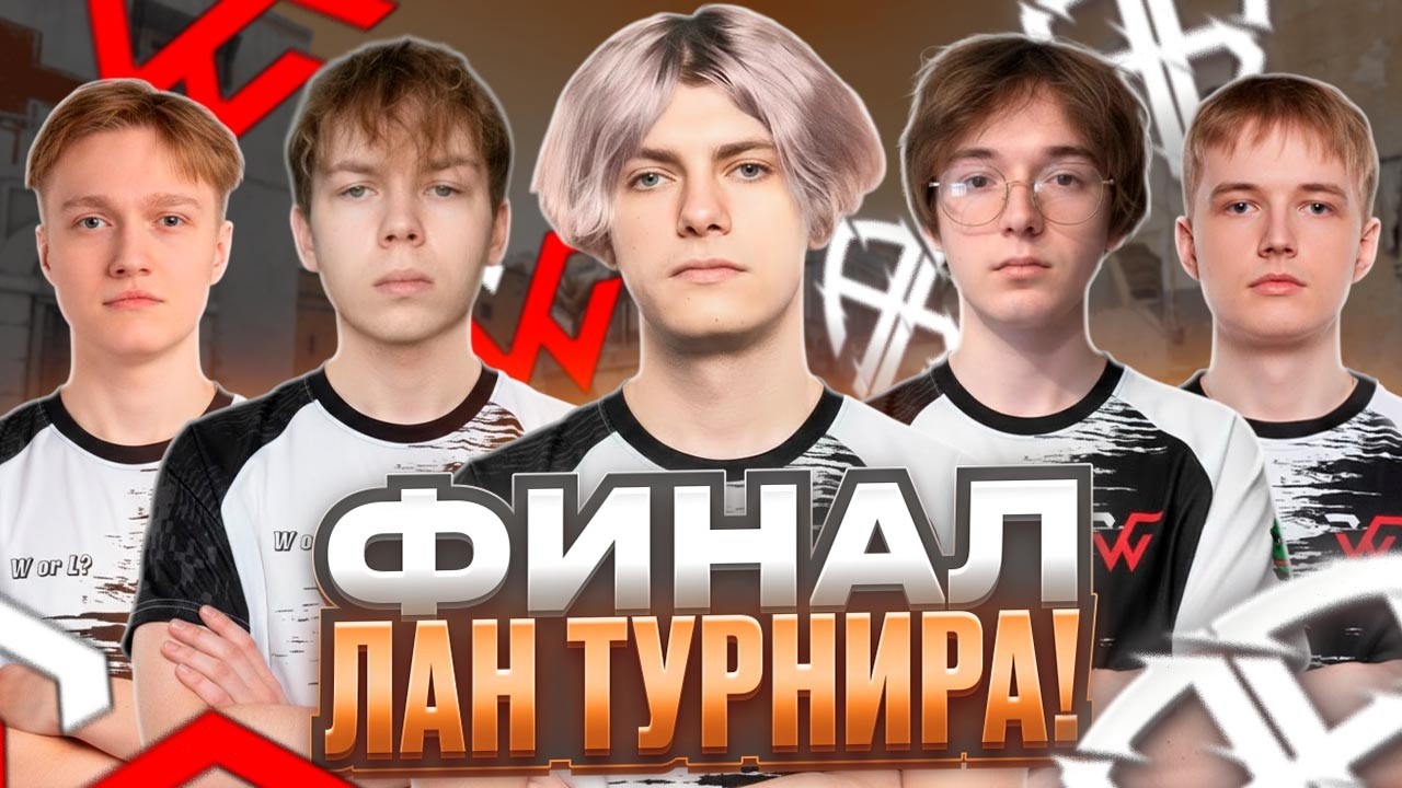 СТРОГО ВЗЯЛ 1в5 В ФИНАЛЕ ТУРНИРА! - DEKO и TEAM WW ИДЕТ ЗА ПЕРВЫМ ТИТУЛОМ! (CS 2) #deko #cs2