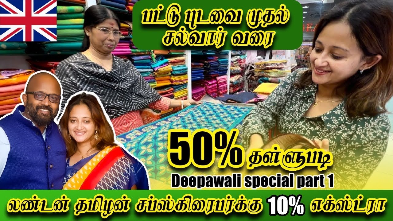 Sanjana  Sarees London 50%+ 10% Discount | Diwali shopping London| Indian wear shopping |Tamil Vlog