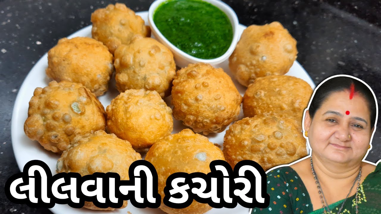 સુરત ની પ્રખ્યાત લીલવા ની કચોરી કેવી રીતે બનાવવી - Surat Ni Special Lilva Ni Kachori - Aru'z Kitchen