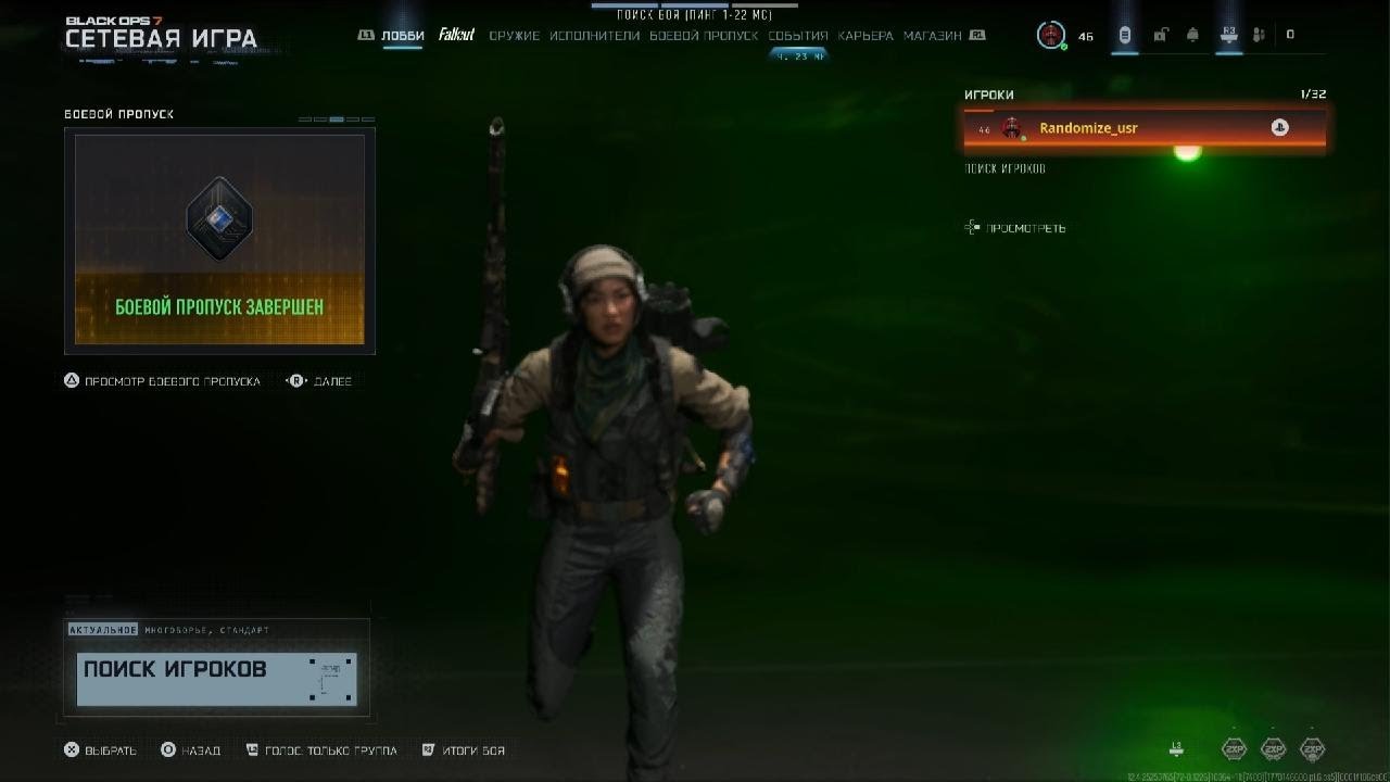 Call of Duty Black Ops 7   2026-feb-04   20:48