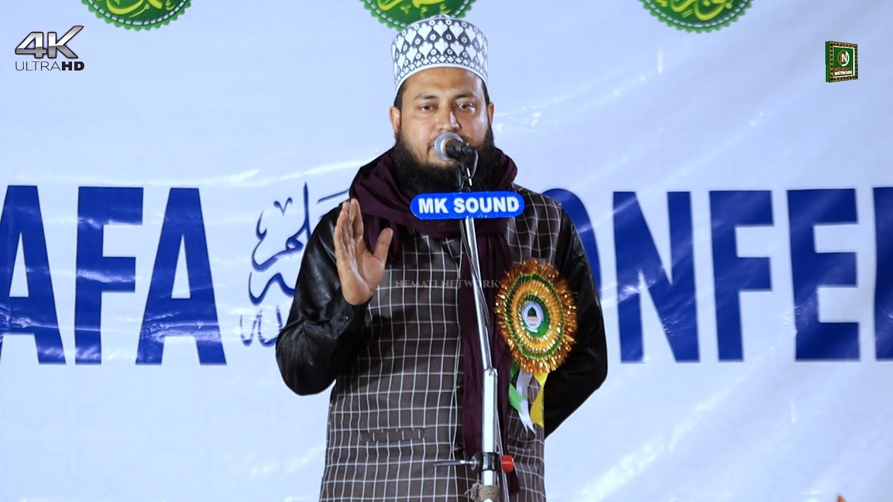 Bolo Bolo Allah Yaa Rasool Allah ~ Abu Talib Halimi _2026_Kalam_Shahpur Rasulpur Jagatsinghpur Od