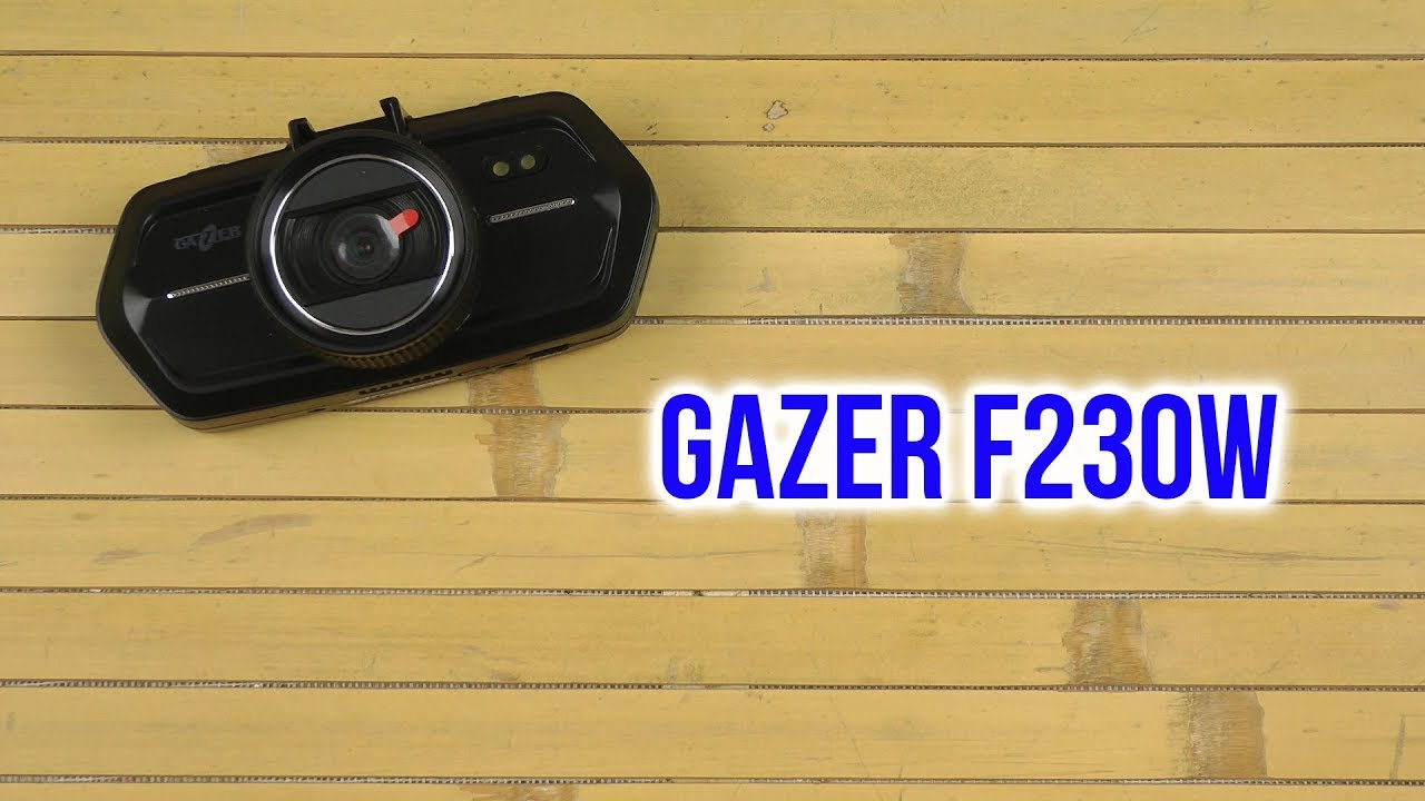 Распаковка Gazer F230w