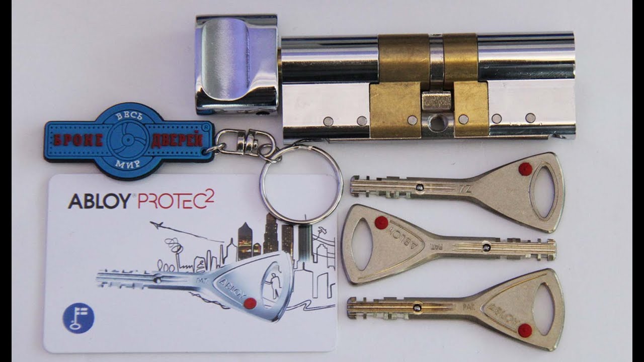 Abloy Proteс -2  и качественные бронедвери, оптимальное соотношение цена-качество.