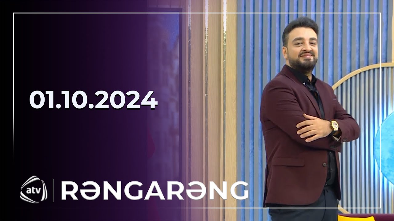 Rəngarəng - Manaf Ağayev, Afət Fərmanqızı, Aşıq Namiq / 01.10.2024