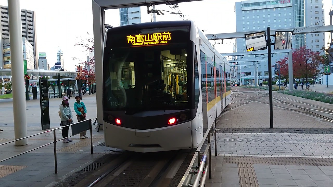 歌う電車！次々来る電車！富山市電！！【富山駅】