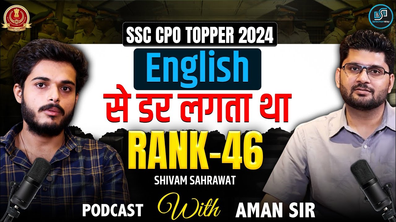 CPO AIR 46|TOPPER STRATEGY FOR CPO|TOPPER INTERVIEW|STRATEGY FOR SSC CGL|BEST TEACHER OF ENGLISH|SSC