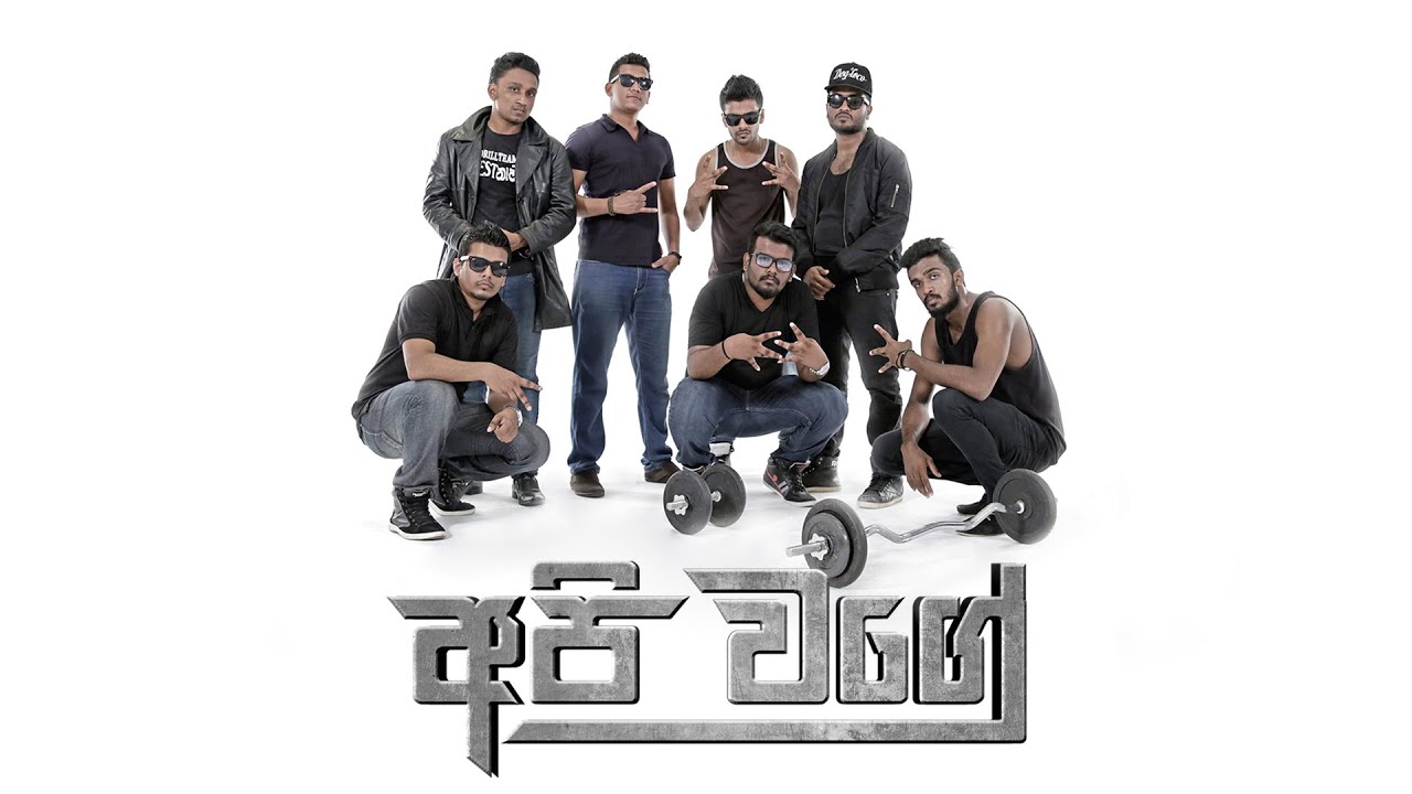LocoHood Presents - Api Wage ft. Drill Team (Official Music Video)