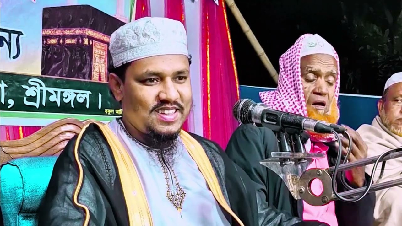 2025 সালের সেরা ওয়াজ || শ্রিমঙ্গল, সিলেট || মুফতী নেছার উদ্দীন আহমাদ || mufti nesar uddin ahmad