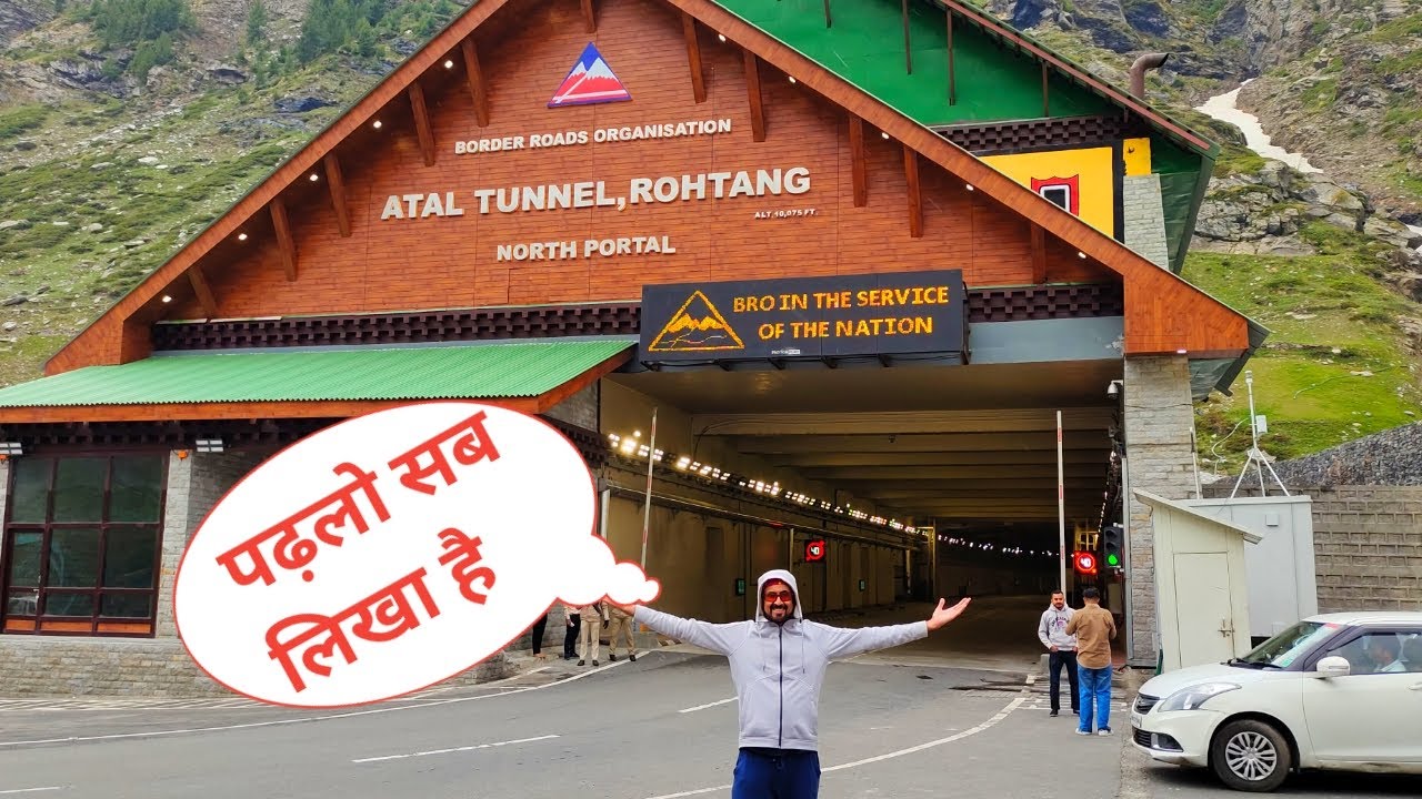 ATAL TUNNEL | complete information |World Longest Tunnel At High Altitude