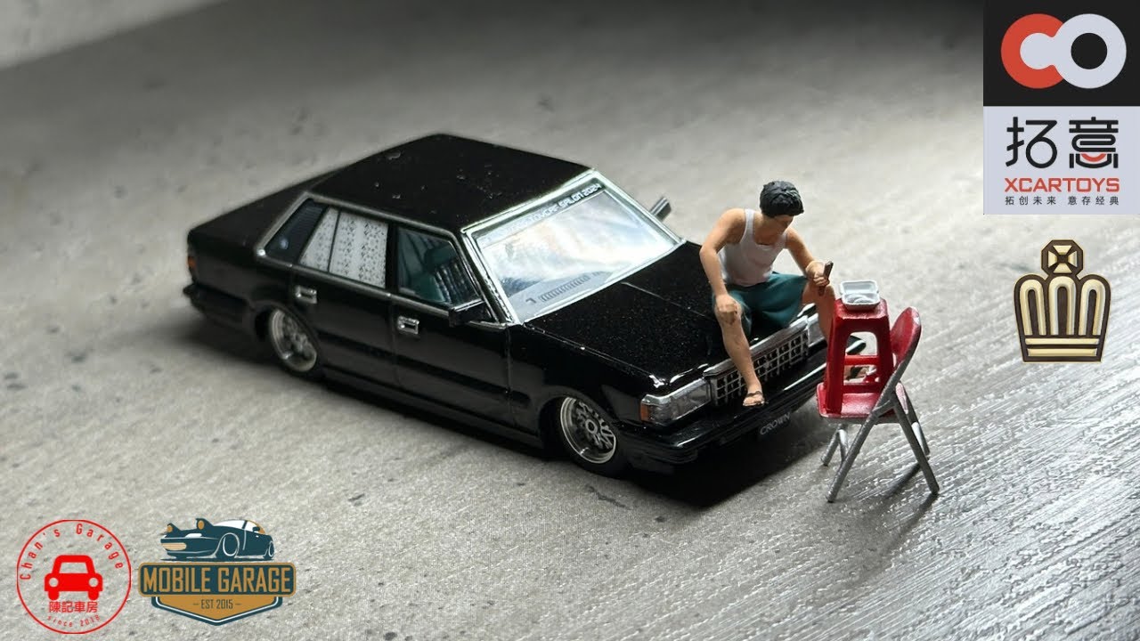 XCartoys 拓意 1/64 CUSTOM TOYOTA Crown Gen.7（第七代 豐田皇冠低懸掛特別版） 香港車仔展2024