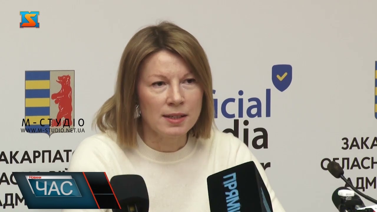Епідситуація на Закарпатті