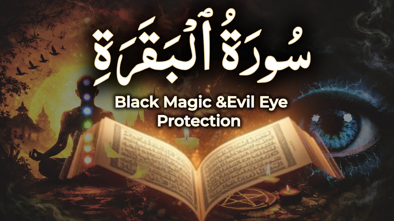 📖PROTECTION from Black magic and Evil Eye 👁️#quran #shorts #livefeed #shortsfeed