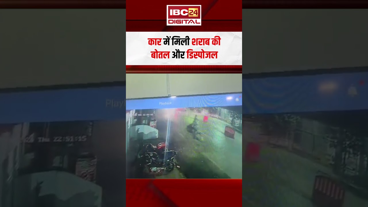 Bilaspur Car Accident: सड़क हादसे में युवक-युवती की मौ-T, सामने आया CCTV फुटेज #cgnews