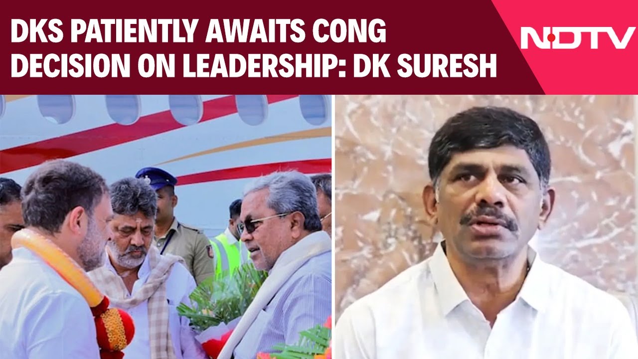 DK Shivakumar Patiently Awaits Congress Decision On Leadership, Says Brother Suresh