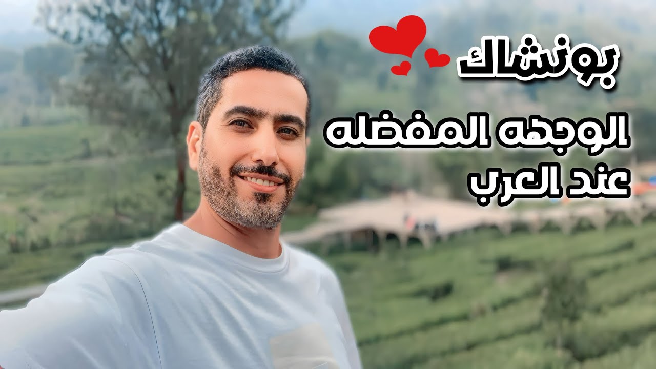 #بونشاك #اندونيسيا هي الوجهه المفضله عند السياح العرب من عشرات السنين جمالها لا يوصف بالكلمات!