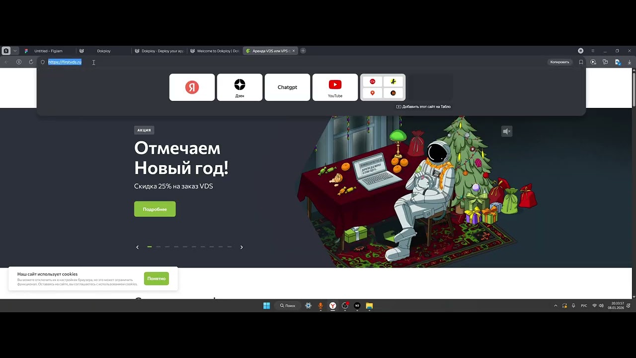 Установка n8n за 5 минут: Развертывание проектов без DevOps через Dokploy на своем сервере
