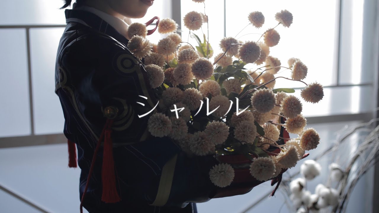【コスプレ】堀川国広でシャルル踊ってみた【刀剣乱舞】