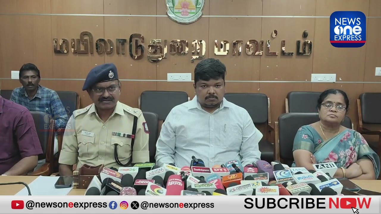 மயிலாடுதுறையில் தேர்தல் முன்னேற்பாடுகள் தீவிரம்: மாவட்ட  கலெக்டர் & SP. பேட்டி