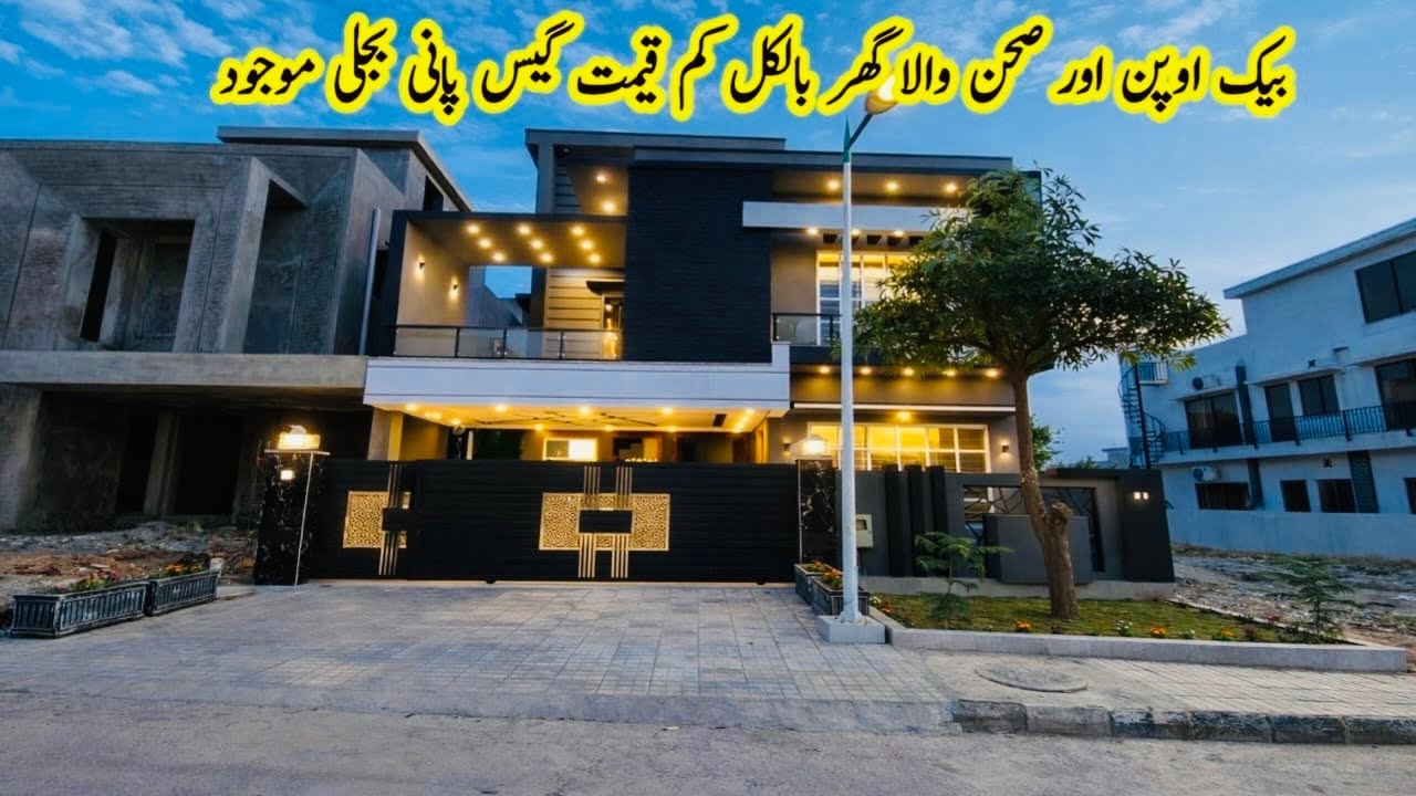 12 Marla Brand New Luxury Designer House For Sale In Bahria Town Rawalpindi || For Sale Islamabad 