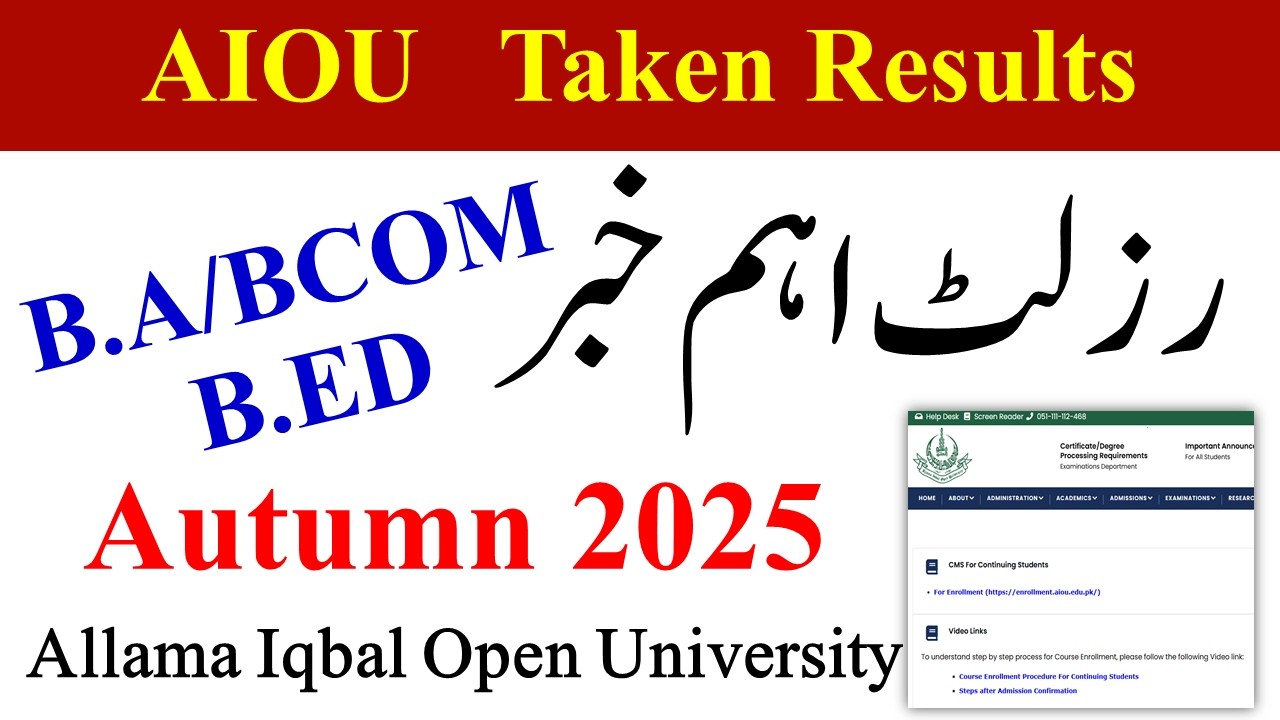 AIOU Autumn 2025 Results Taken | BEd/BA/BCOM Result 2026 AIOU | AIOU Results Latest News