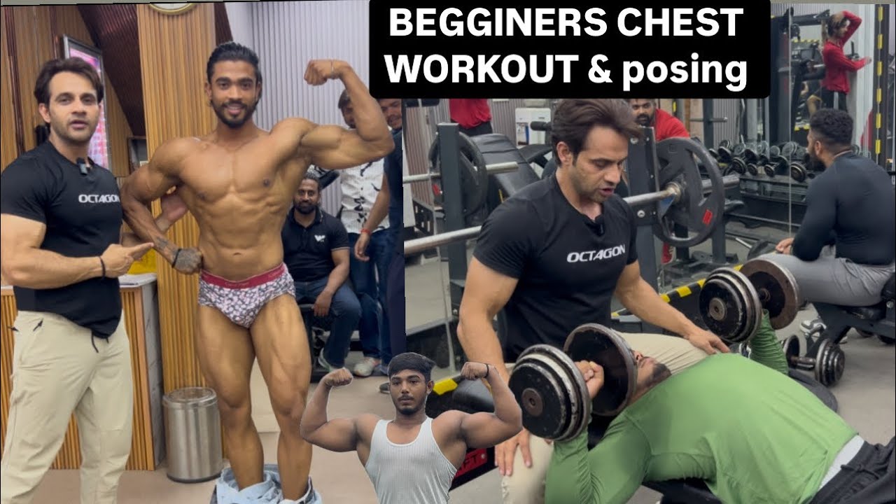 BEGGINER CHEST WORKOUT & POSING PRACTICE 💪🏻 @tigerfitnessclub5656