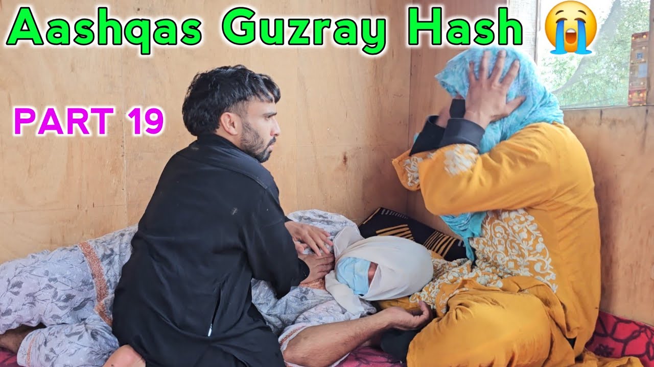 Aashqas Guzray Hash / Gareeb Nosh / Part 19 / Kashmiri Drama