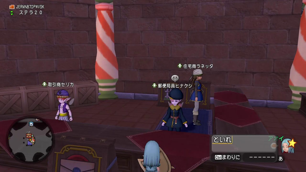 ドラクエ１０　日常回  　　　＃コロシアム　＃ドラクエ10
