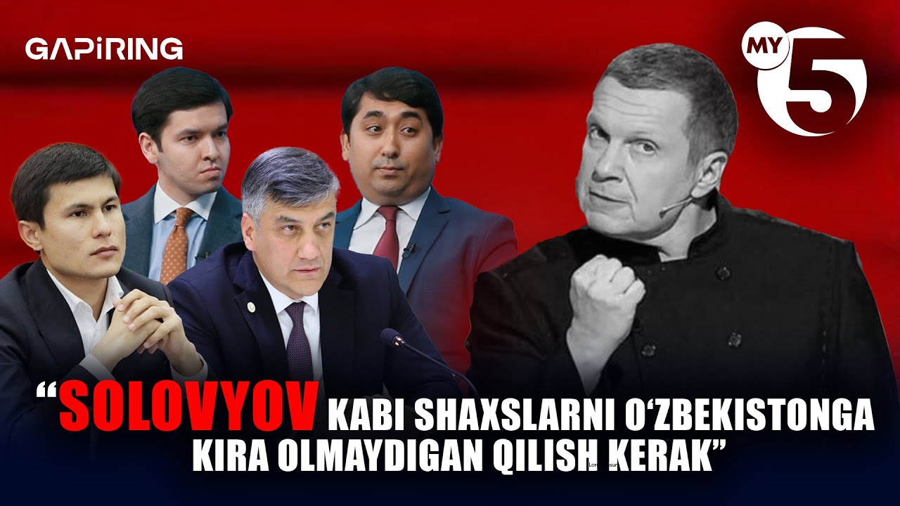 "Solovyov kabi shaxslarni O‘zbekistonga kira olmaydigan qilish kerak" | GAPiRING+
