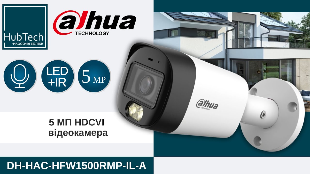 📦 Розпаковка 5 МП HDCVI відеокамера Dahua DH-HAC-HFW1500RMP-IL-A