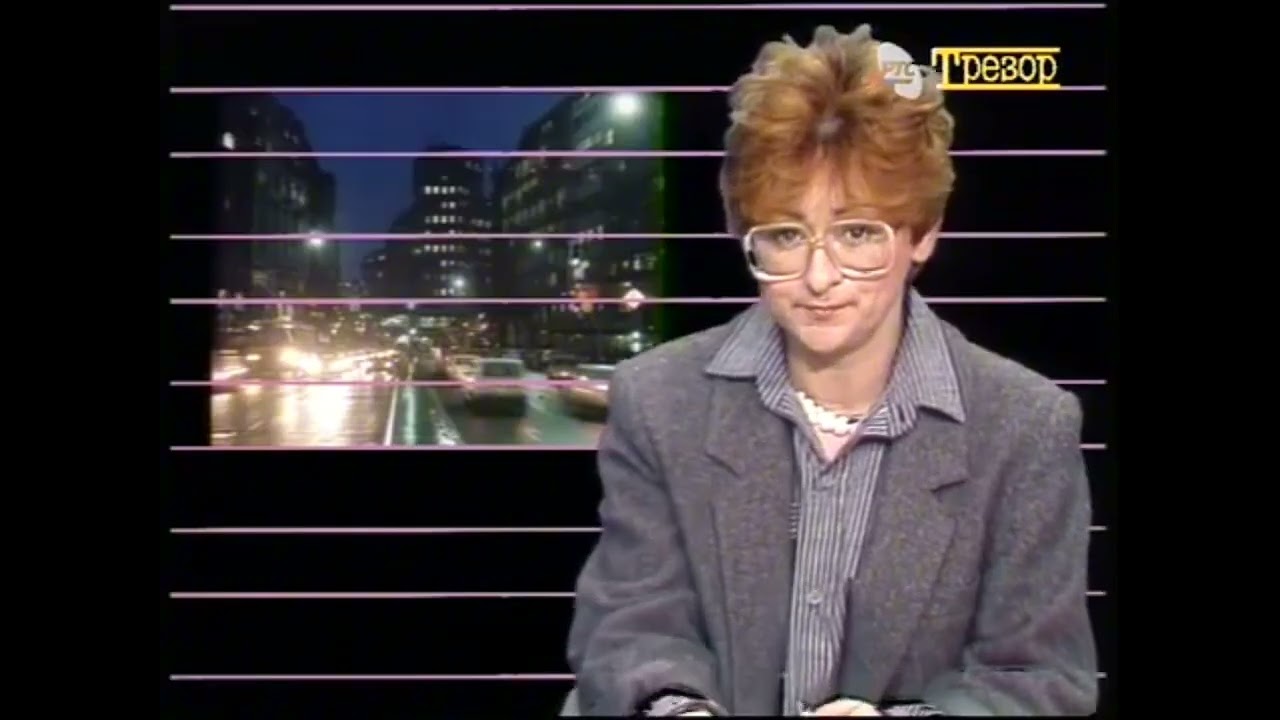 RTB 1 - Dnevnik 2 (05.01.1987.)