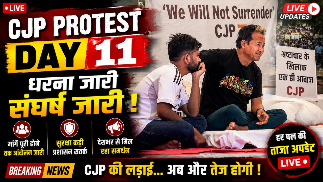 live updates of cjp protest Day 11