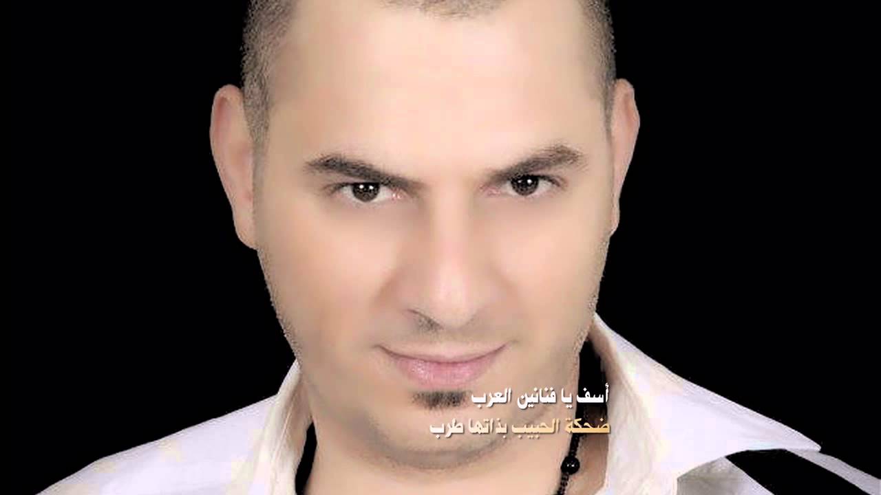 محمد عساف & وسام حبيب 2016 / Mohammed Assaf & Wissam Habib 2016
