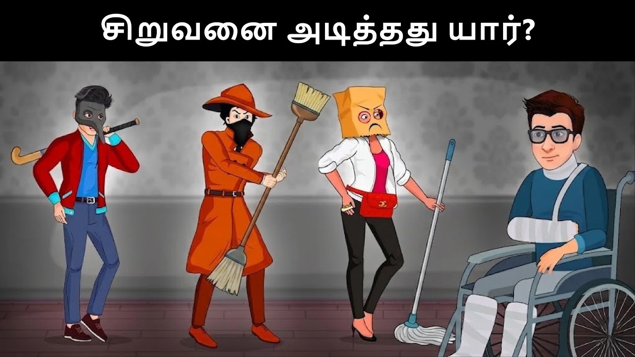 Episode 93 - Abhijit's Mystery | Tamil Riddles | Mehul Tamil-புதிர் | தமிழ் புதிர்