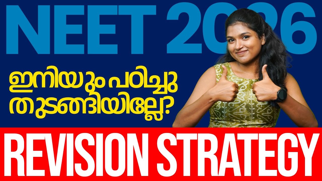 NEET 2026 Revision Strategy How to Revise Fast & Smart | Mentor Nandhana | DOPA