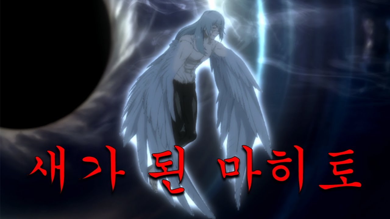 조금 달라진 마히토 사냥 (주술회전 팬텀 퍼레이드)