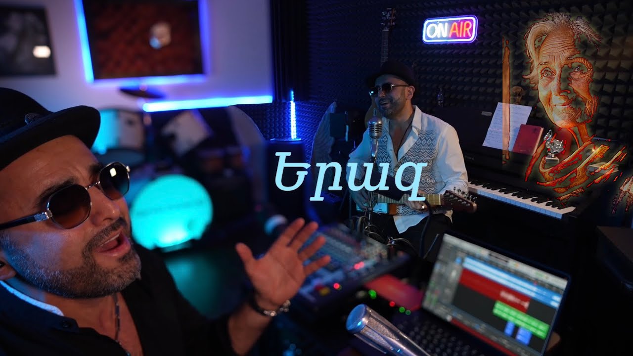 Երազ - одна из лучших песен на армянском языке #сновидение #eraz #armeniansong 